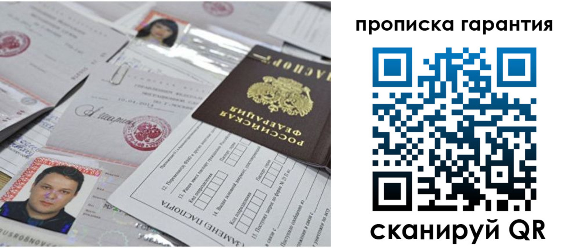 форма 3 в Дзержинске